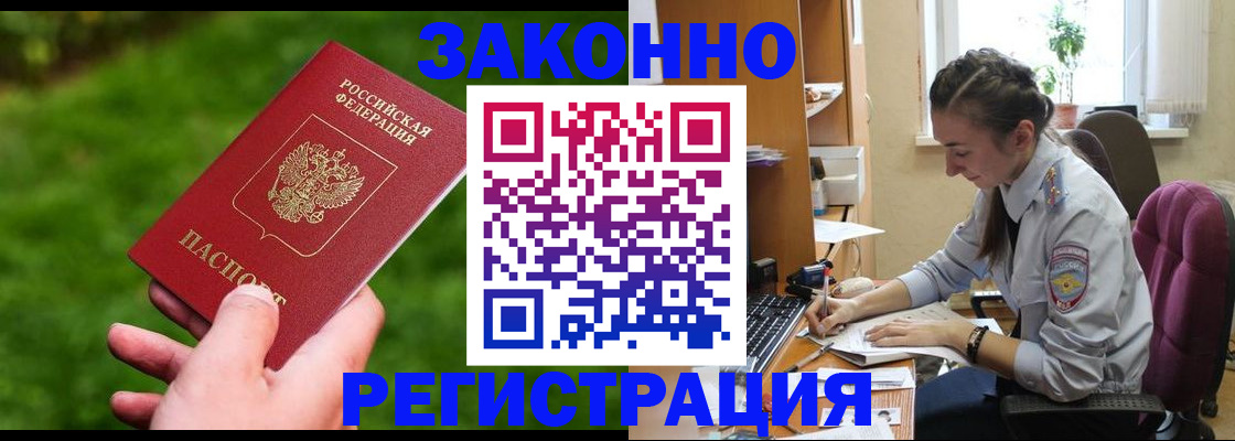 пропишу в квартире в Кстово